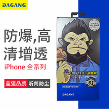 {mO15mWiPhone14pro͵Q13max֙C䓻Ĥ