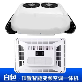 汽车空调;汽油发电机组;加热器