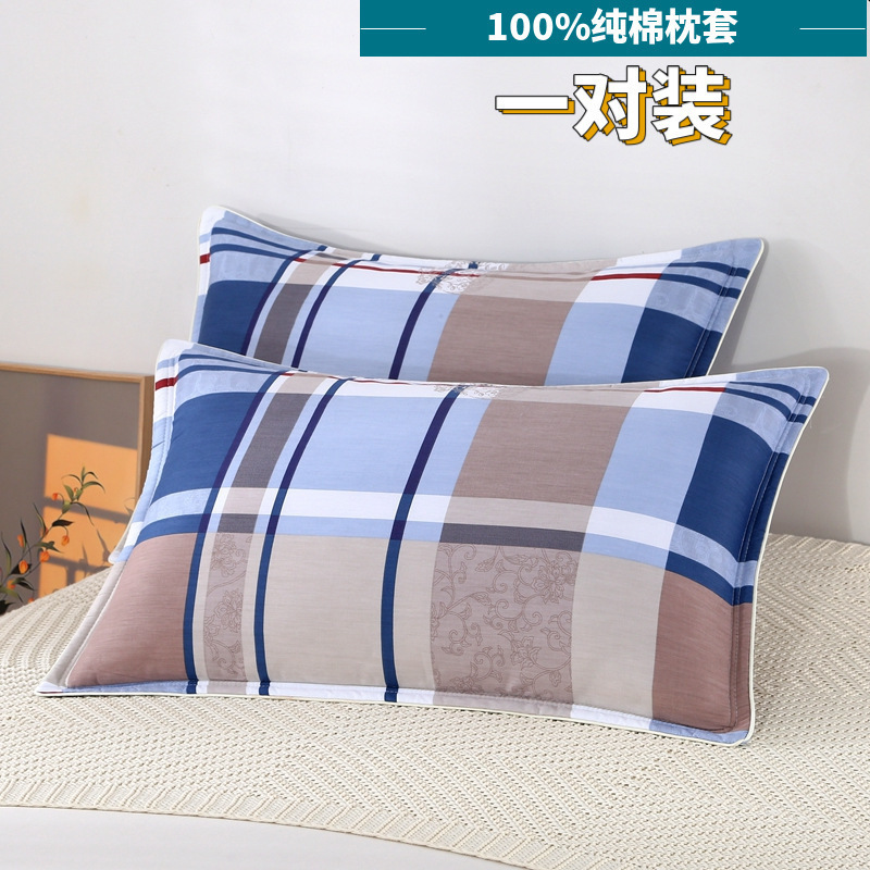 ~100%全棉枕头套48x74cm家用大号40x60学生宿舍单人一对装包邮批|undefined