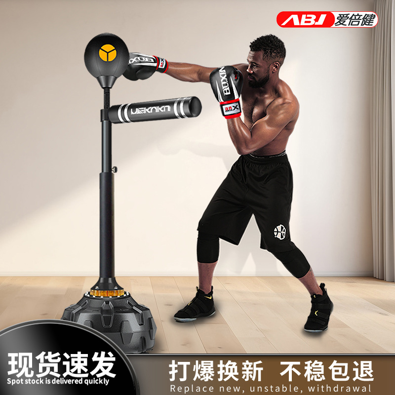 Aibeijian, boxeo para adultos y niños, saco de arena, reacción, objetivo, rotación, palo vertical, dispositivo de entrenamiento doméstico, equipo Sanda