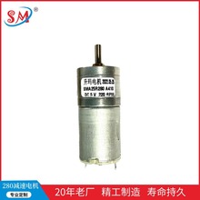 厂家供应25R-280微型直流减速电机  医疗设备卫生设备齿轮箱马达