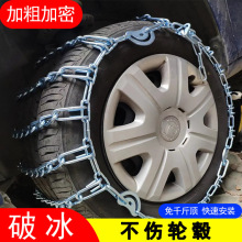 SUVԽҰ܇ѩطͨͼӴּܺϽiѩÓ