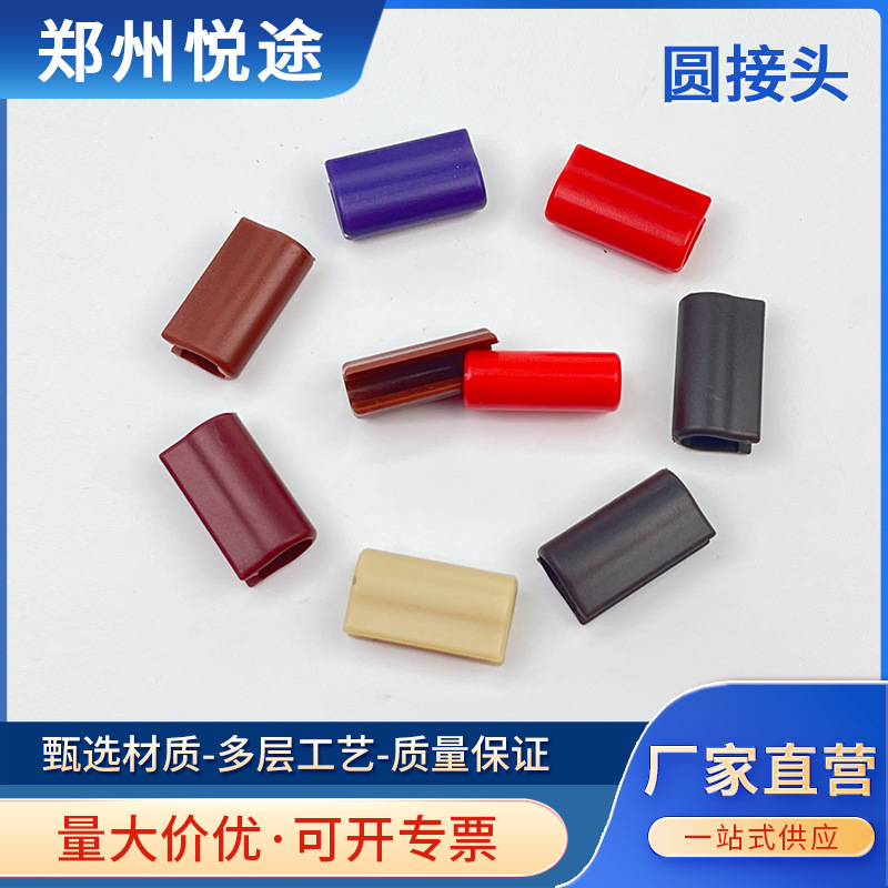 Car full enclosure foot pad joint seam clip round plastic joint full enclosure foot pad side edge clip