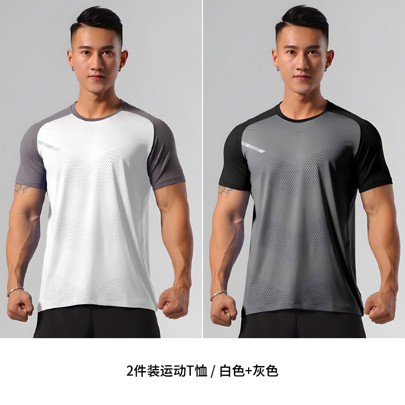 White + gray two-pack