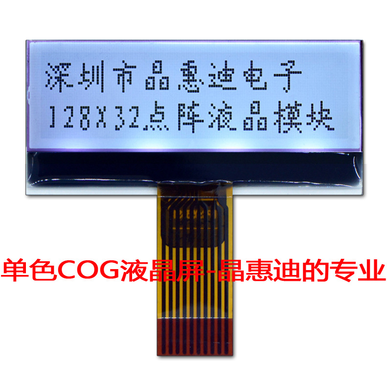 Һģ 1.8ʾ 12832 LCM     COG