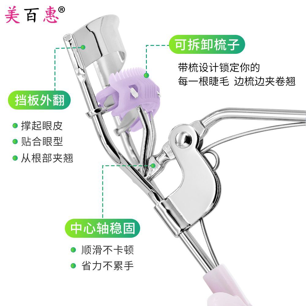Novice fantasía de color mariposa mango clip de pestañas portátil duradero estampado falso asistente de pestañas con pein roll clip de pestañas