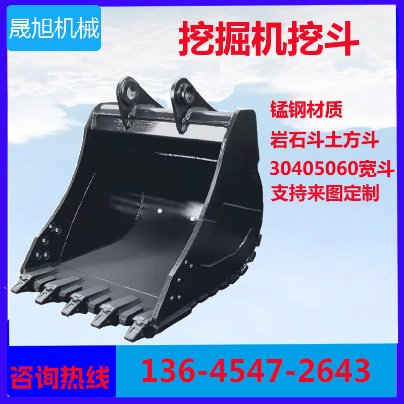 厂家直销挖掘机挖斗刷坡斗土方斗倾斜斗筛分斗各种型号工程车