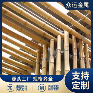 铝合金竹节管架子镀锌仿竹管木纹管楼梯扶手竹子花园篱笆防护栏栅-阿里巴巴