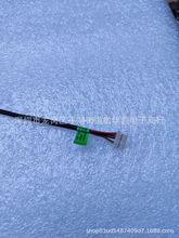 ���� ����HP 17-S 17-G 17-Q TPN-C123 ��Դ�ӿ� ���ͷ 799750