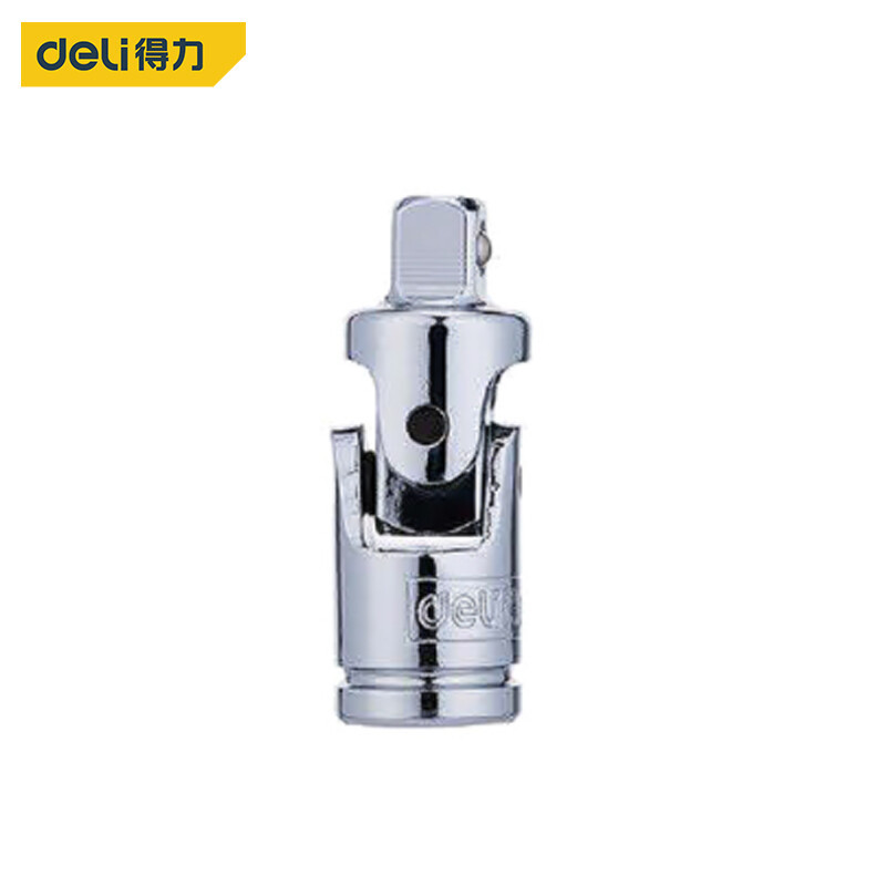 得力工具DL2472 10mm系列万向接头3/8"棘轮扳手连接转换头