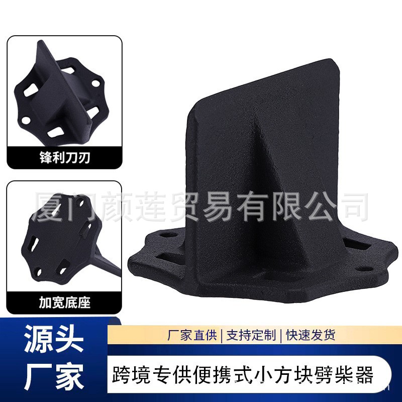 跨境新款小方块劈柴器迷你便携式劈柴神器家用破柴工具柴火分离器