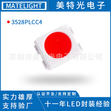 3528��tɫ PLCC4�_�S��ֱ�N܇Ҏ���e3.5*1.9 3528�t�� �l����O