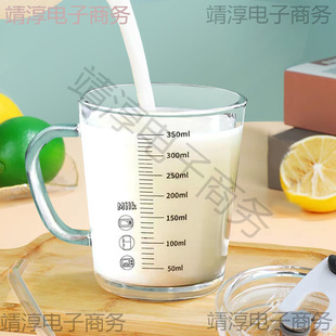Microwaveable Milk Cup with Scale, Children's Breakfast Straw, Milk Powder Brewing, Large-Capacity Glass Water Cup