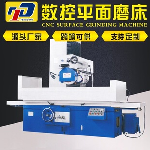 �S�ҹ�������Һ��ƽ��ĥ��M7150/M7163  MK7150/7140/7132����ƽ