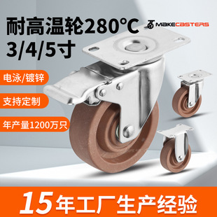4�͸ߜ�3�f��݆��5��決�əC����܇�_݆�����������w�S280��100