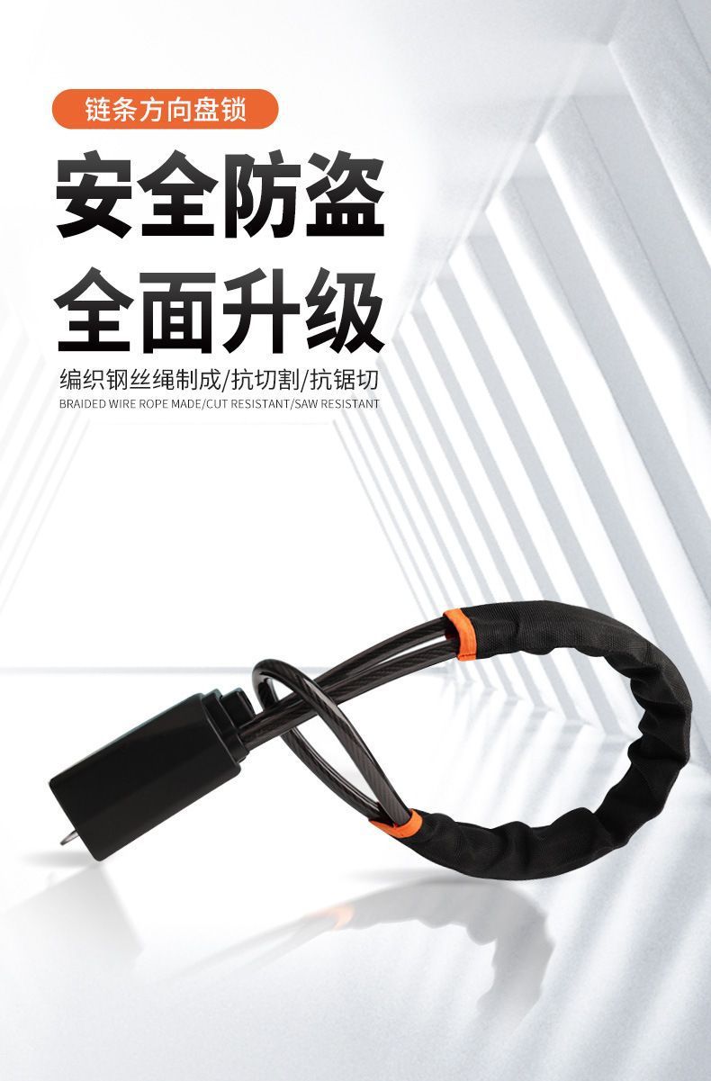Car Steering Wheel Lock New Seat Belt Buckle Lock Steel Cable Lock Steering Wheel Universal Anti-Theft Lock Car Handle Lock