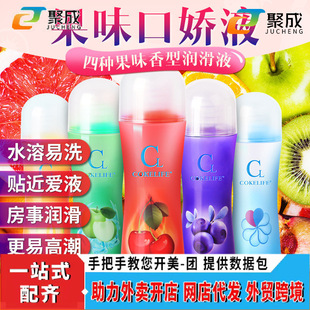 cokelife�����~������gay��ζ��������ڿڋ�Һ������Ȥ�ڽ�Һ