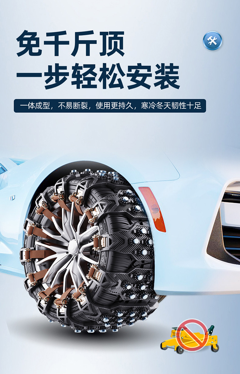 A generation of car tires, beef tendon, anti-skid chain, universal thickened chain, sedan, off-road vehicle, SUV, universal