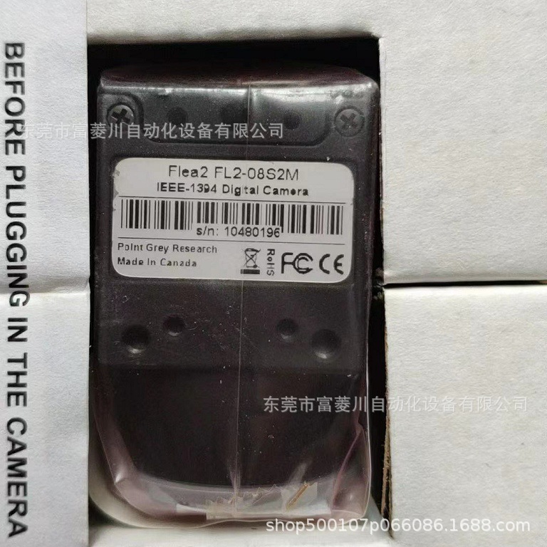 灰点工业相机   FL2-08S2M   实拍议价