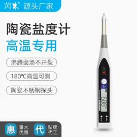 水质分析仪;浓度计;电导仪器