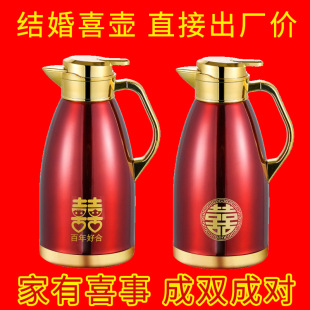 ��c�YƷ 304���P䓱��؉ؽY����ů�ؼtɫһ��ϲ�c��ˮƿ���ˮ��