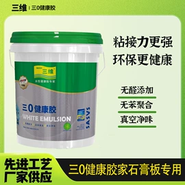 木工胶;瓷砖胶;界面剂