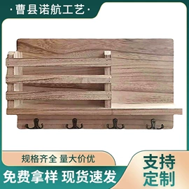 收纳架;木盒;收纳盒