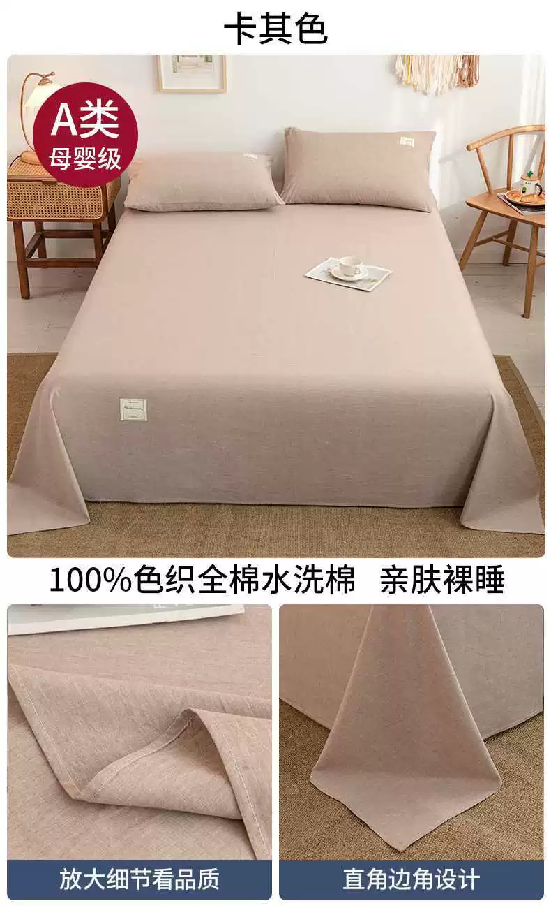 Cotton sheet, pillowcase for students, set, 3 piece set