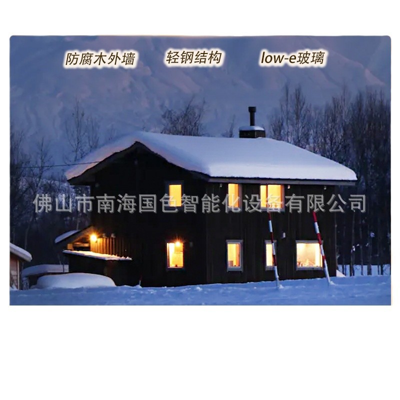 Casa modular Casa móvil móvil al aire libre Casa de acero ligero Casa de villa Casa integrada rápida Casa contenedor