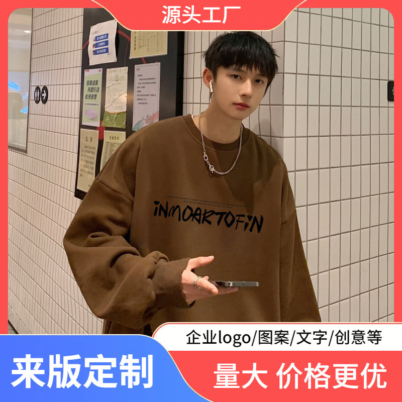 Brown American West Coast Oversize Sweatshirt Niche High Street Trendy Brand Ins Off-Shoulder Long-Sleeved Jacket Handsome Autumn Brown American West Coast Oversize Sweatshirt Niche High Street Trendy Brand Ins Off-Shoulder Long-Sleeved Jacket Handsome Autumn