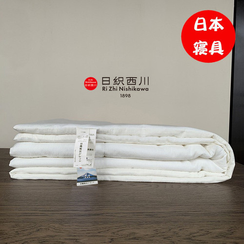 Exported to Japan, Nisori Nishikawa cotton winter quilt, cotton yarn, spring and autumn quilt, double air-conditioned quilt, washable, thickened and warm