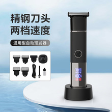跨境新款电动理发器L-925数显电推剪防水带底座电推子干湿双剃