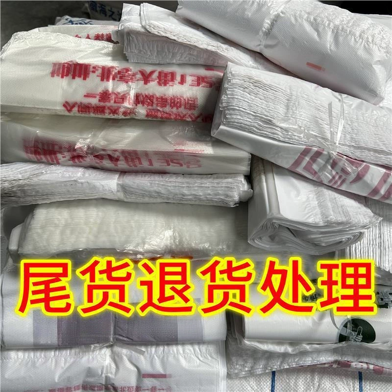 Неверная версия печати, дефектный пластиковый пакет, сумка для покупок в супермаркете, удобная сумка, мешок для бытового мусора, сумка для фруктов, пластиковые карманы с клапаном, брюки