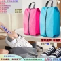 旅行防尘防潮shoesbag鞋袋