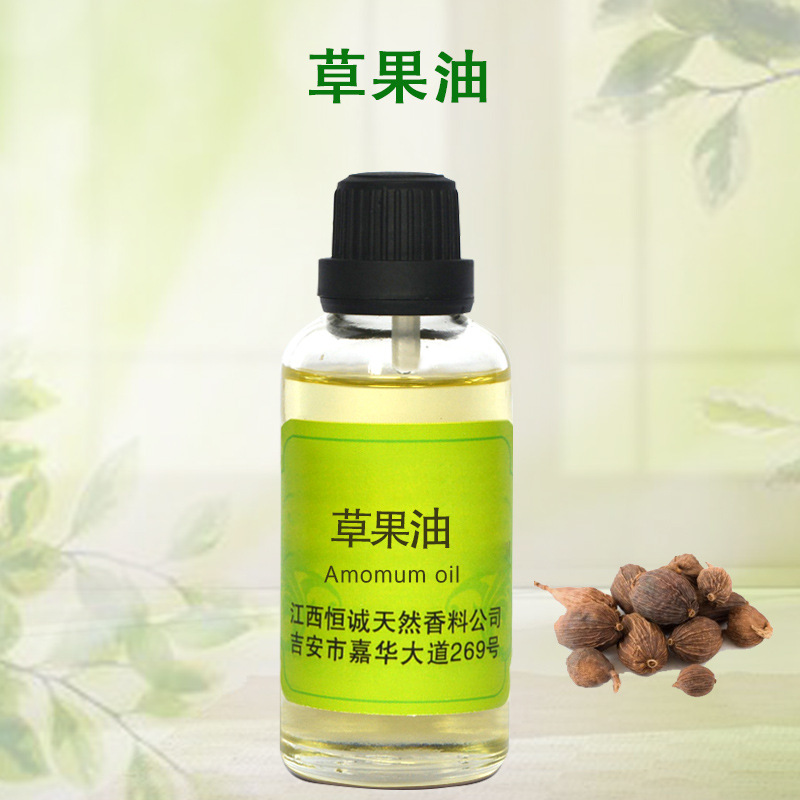 GMP/SC认证厂家直接供应草果油 植物精油 香料油