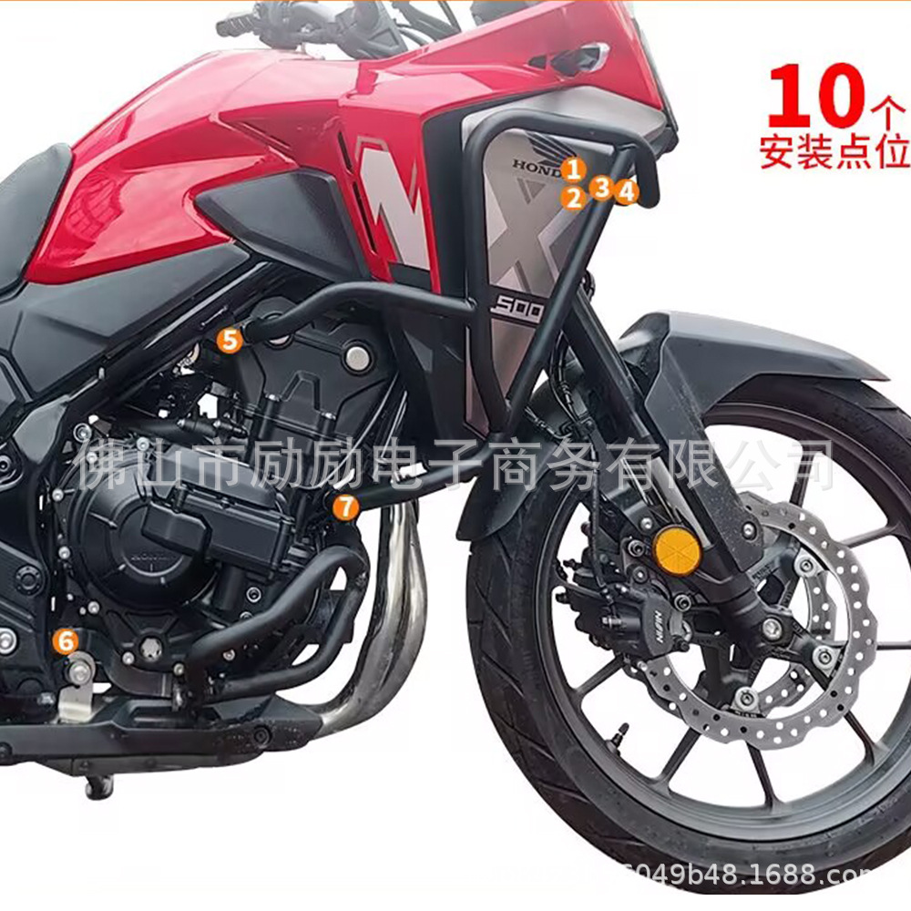 Suitable for Honda Nx400 Nx500 2024-2025 Modified Engine Bumper, Anti-Fall Bar, Protection Bar