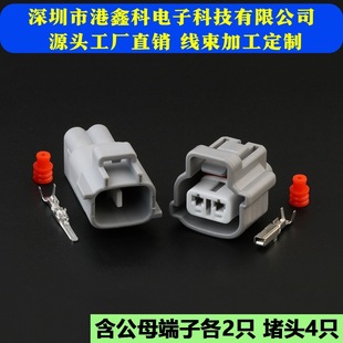 DJ70216Y-2.2-11/21 �F�����^ �D�����ˮ���^ 2���B�����Ӳ��