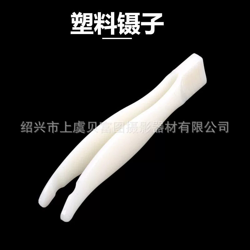 Специальный пинцет для веса, пинцет для балансировки (пластиковый пинцет) аксессуары для балансировки лотка, учебные инструменты