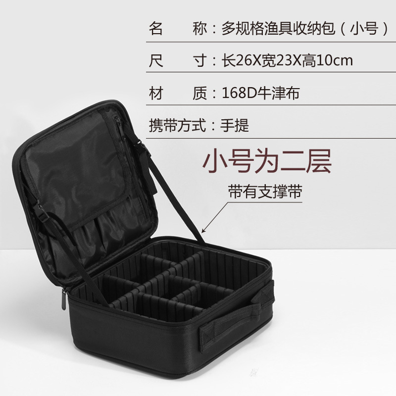 Fishing Gear Storage Bag Small-Black 100#