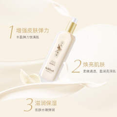 GuSHiYutA story and her Light-Seeking Essence Cream, improving dry and dehydrated skin, softening the skin, rejuvenating and brightening.