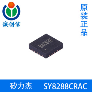SY8288CRAC�����ܸ�Ч��8A 23Vͬ������������QFN20