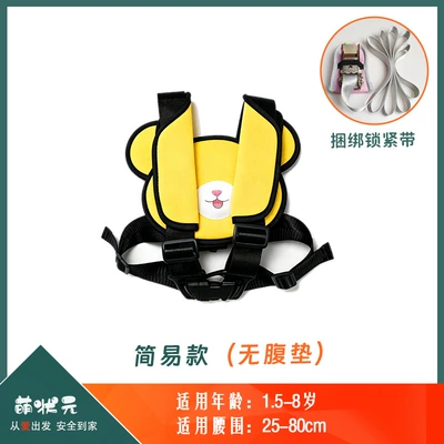 Other Automotive Safety Supplies – strap, universal - one-size-fits-all-swiss-yellow-simple-model-bundling-locking-strap