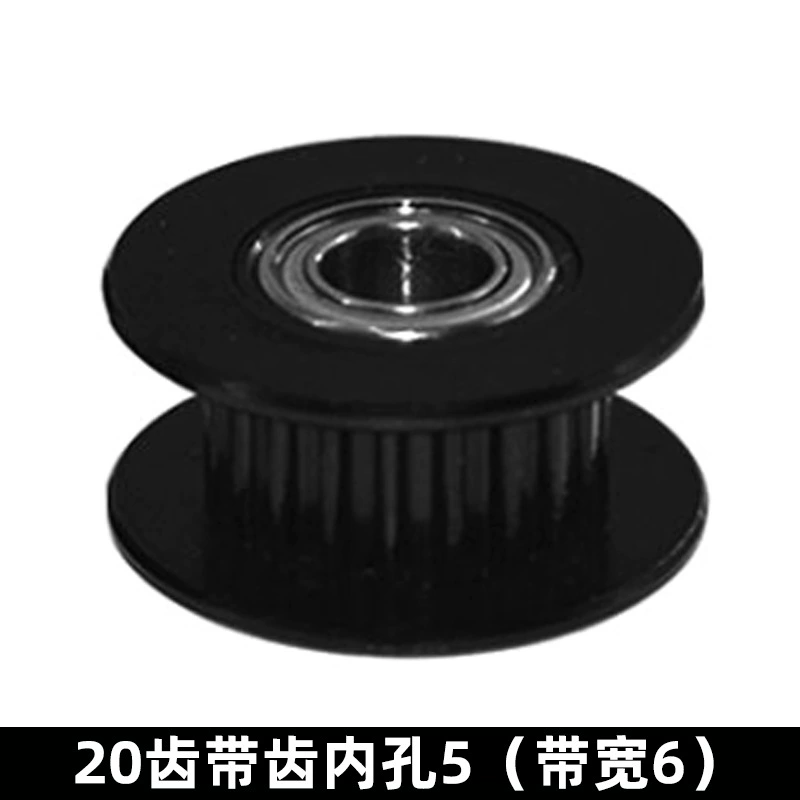 Printer, bearing, S2, gears, 3D printing, 2m, 6mm