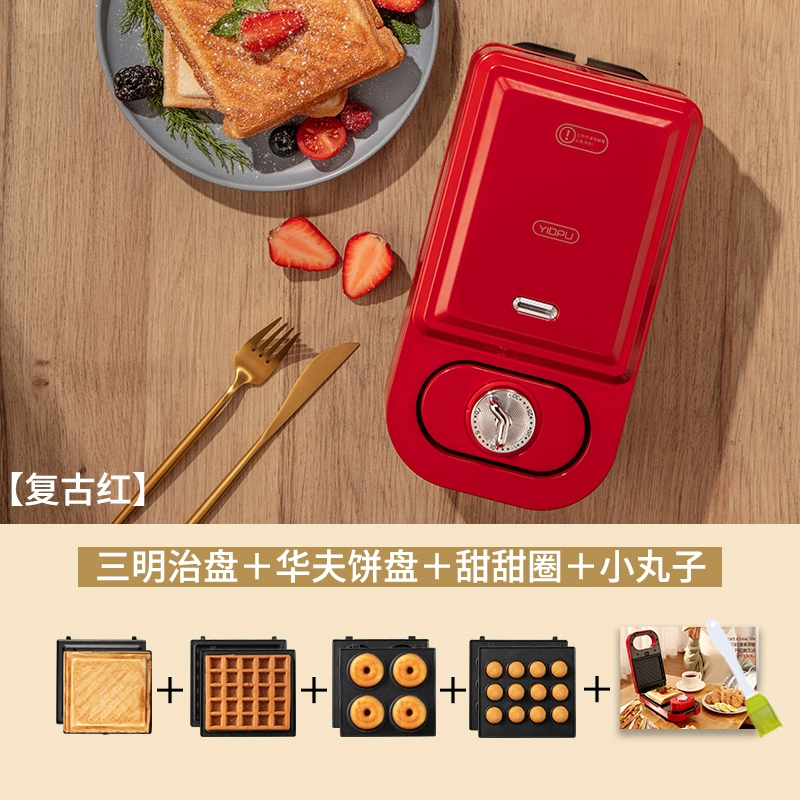 Germany sandwiches, home small light eclipse breakfast machine multifunctional bread pressure barbecue new electric biscuits