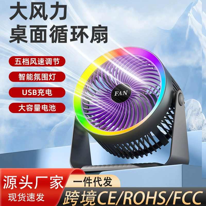 Handheld table rechargeable air fan for bedroom, new collection