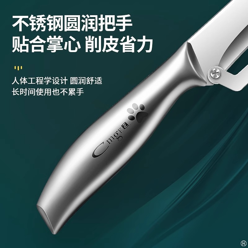 Caña de azúcar cuchillo de corte multifuncional melón acero inoxidable fábrica de venta directa herramientas de cocina nueva cocina calabaza