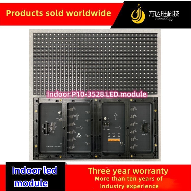 LED indoor full -color display module P10LED unit board size 320mm*160mmled display module