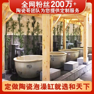 景德镇陶瓷泡澡缸厂家定制酒店浴缸浴场温泉特大号圆形洗浴缸订做