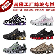 ����羳SHOX TL����Ь�ļ����Q��Ůͬ��͸�⾏��W���ܲ��\��Ь