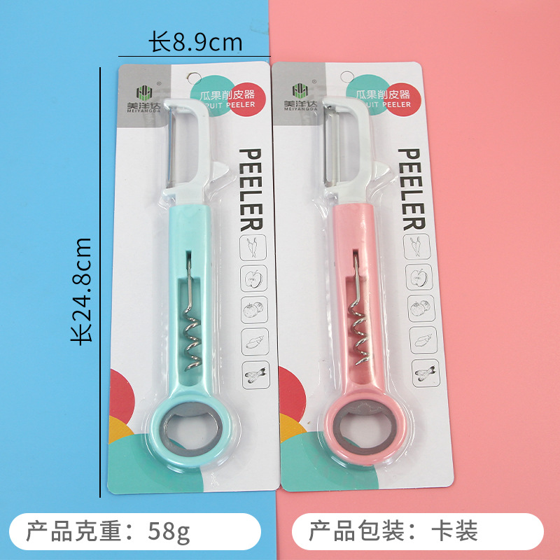 카드보드지(슈퍼마켓) 필러 6606
